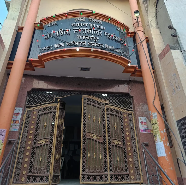 About Arya Mahila Degree College